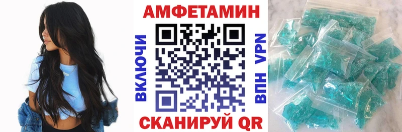мориарти наркотические препараты  Красный Холм  АМФЕТАМИН VHQ 