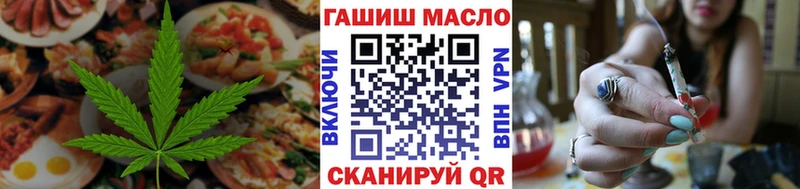 Еда ТГК марихуана  OMG tor  Красный Холм  купить закладку 