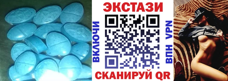 ЭКСТАЗИ 280мг  kraken маркетплейс  даркнет формула  Красный Холм 