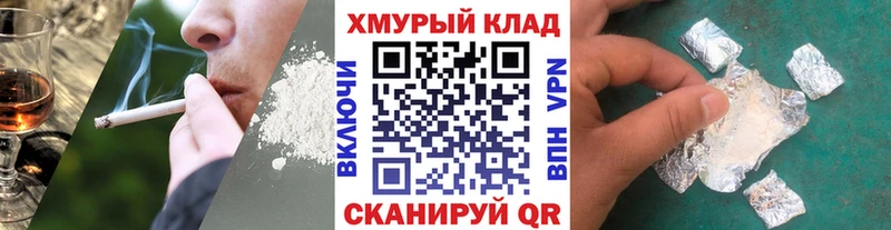 Героин герыч  сколько стоит  Красный Холм 