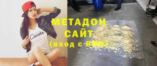 героин Михайловка