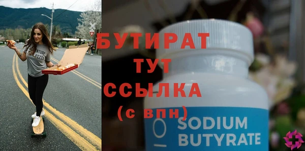 шишки Анива