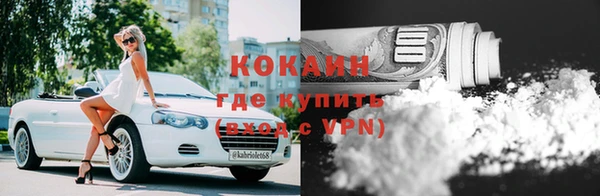 кокаин VHQ Анжеро-Судженск