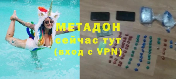 героин Михайловка