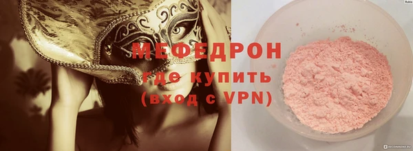 метамфетамин Михайлов