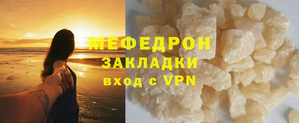 таблы Михайловск