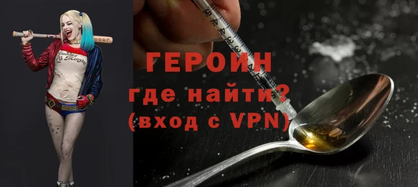 метамфетамин Михайлов