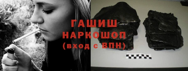 героин Михайловка