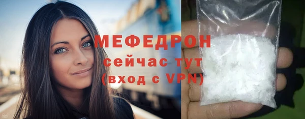 таблы Михайловск