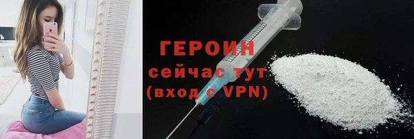 таблы Михайловск