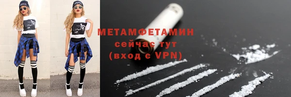 метамфетамин Михайлов