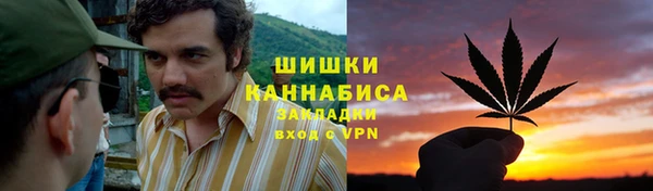 мяу мяу кристалл Медногорск
