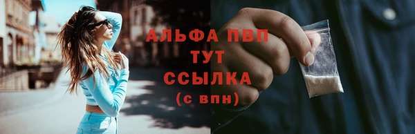 таблы Михайловск
