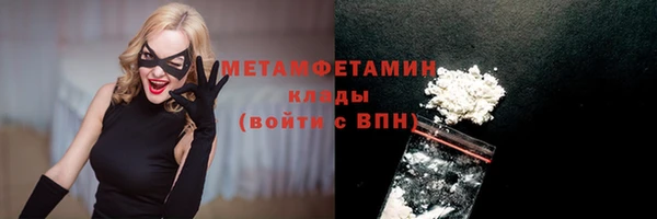 таблы Михайловск