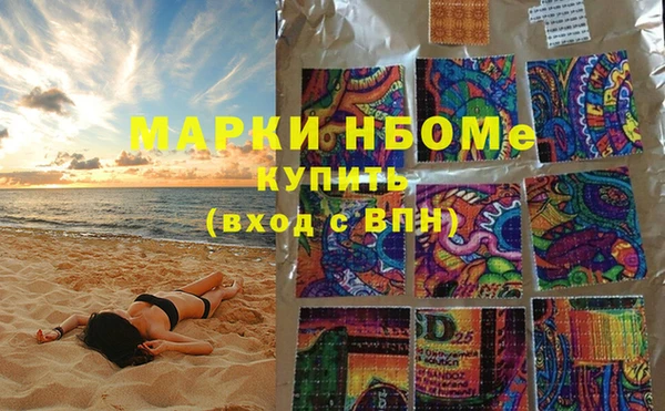 метамфетамин Михайлов