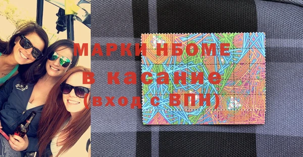 метамфетамин Михайлов