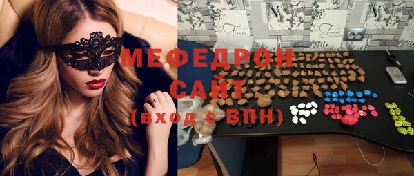 таблы Михайловск