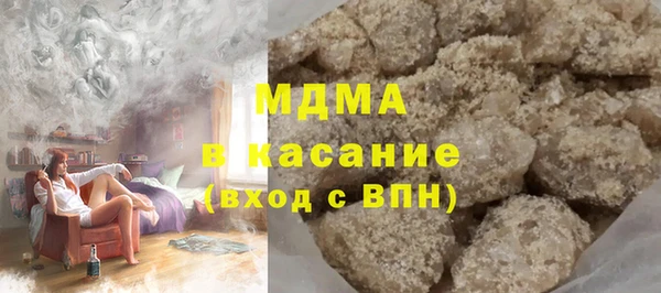 таблы Михайловск