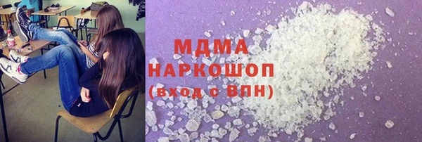 мефедрон мука Ельня