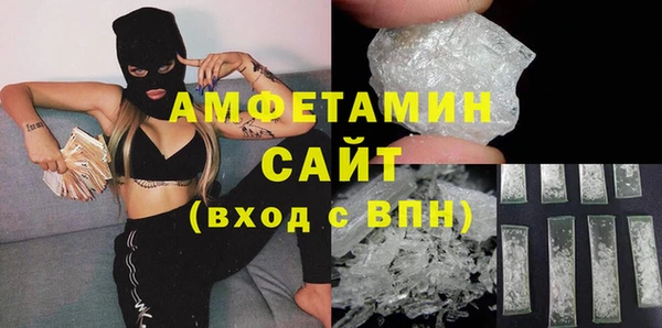 метамфетамин Михайлов