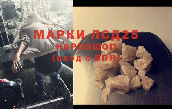 мефедрон мука Ельня