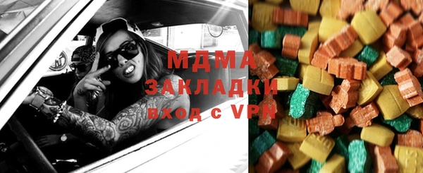 героин Михайловка