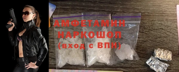 героин Михайловка