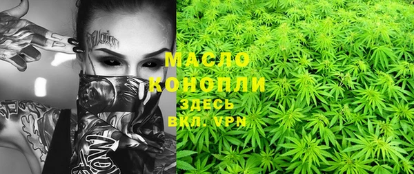 метамфетамин Михайлов