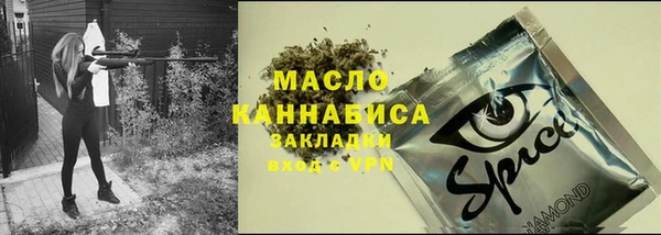 героин Михайловка