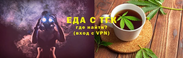 мефедрон мука Ельня