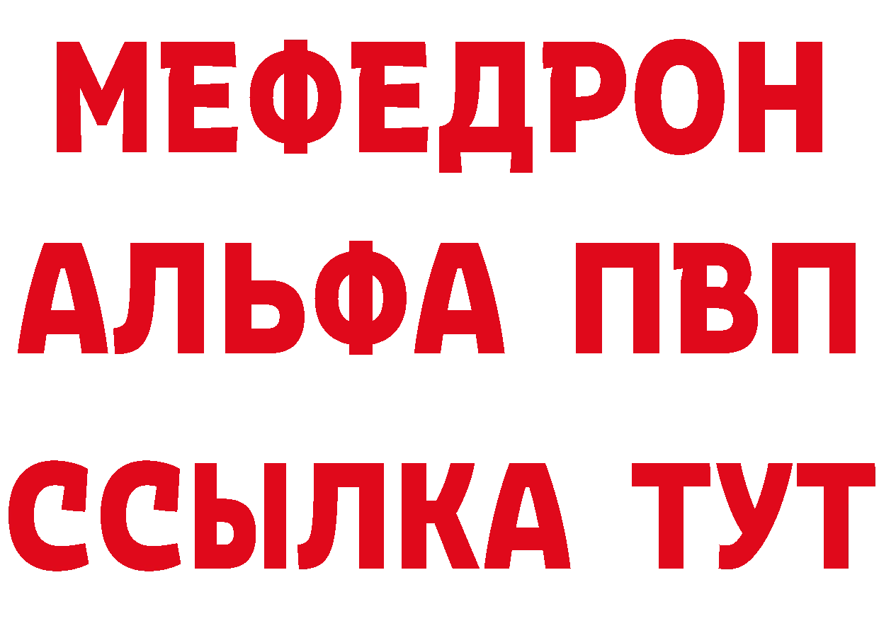 Бутират бутик tor сайты даркнета гидра Красный Холм