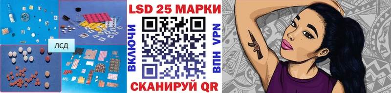 Лсд 25 экстази ecstasy Красный Холм