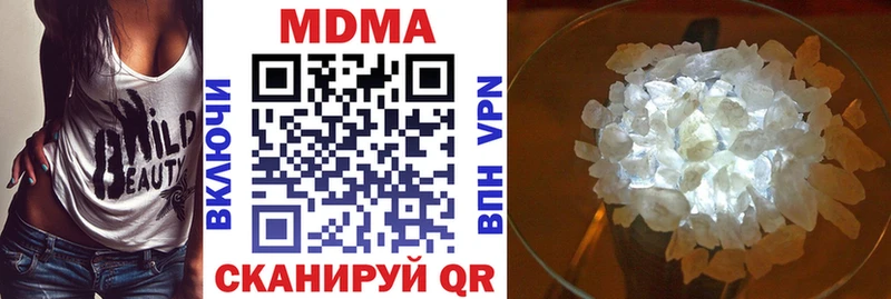 МДМА Molly  Красный Холм 
