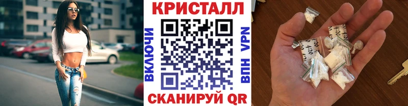 Метамфетамин Декстрометамфетамин 99.9%  Красный Холм 