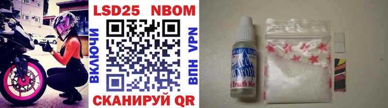где найти наркотики  Красный Холм  блэк спрут как войти  Марки N-bome 1,5мг 