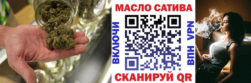 Дистиллят ТГК гашишное масло  Красный Холм 